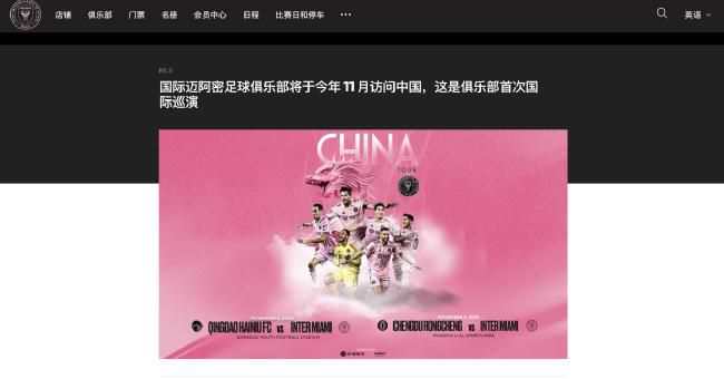 麻将台上淫